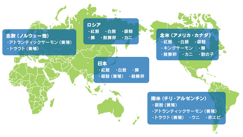 取扱商品 東京浜商株式会社 築地 水産物の専門商社